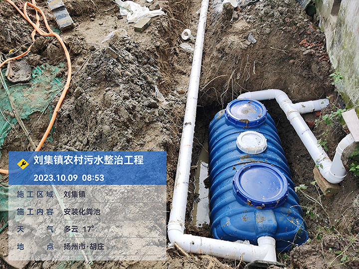 揚州新農村項目