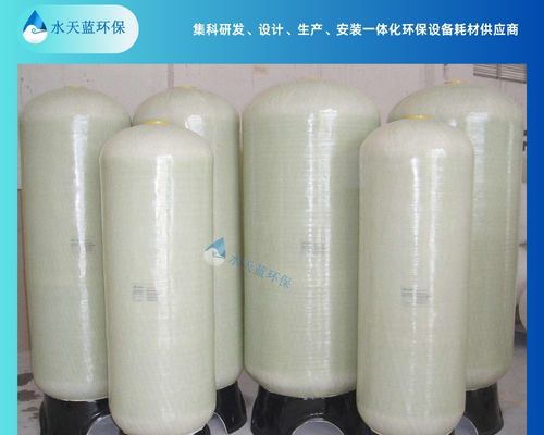 石英砂過濾器1.jpg